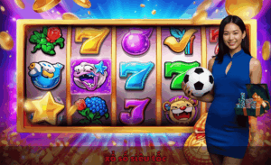 Xổ số siêu tốc